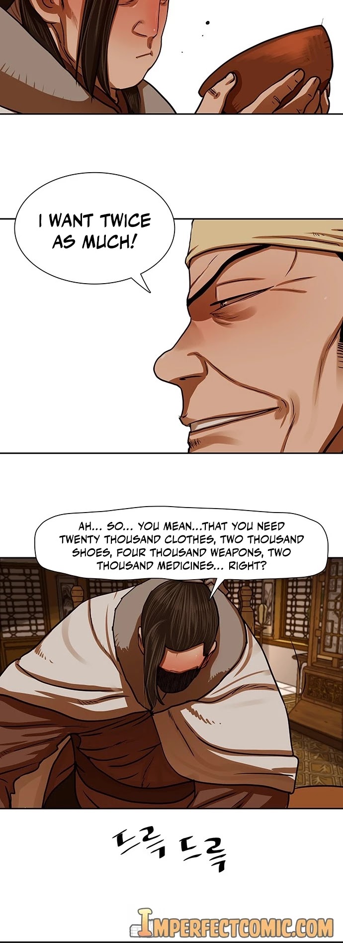 Escort Warrior chapter 153 page 17