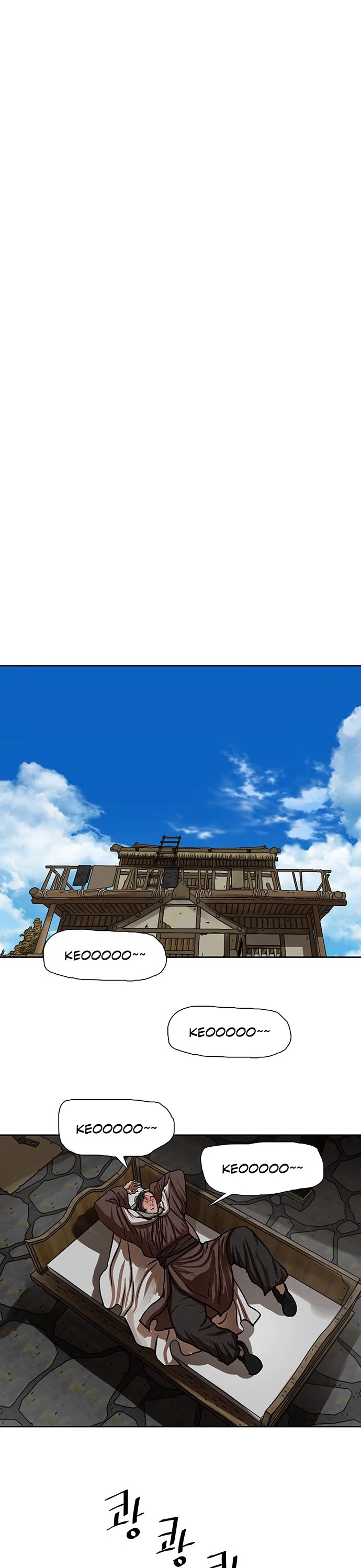 Escort Warrior chapter 153 page 22