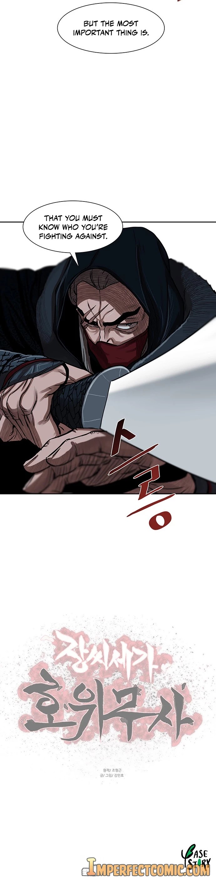 Escort Warrior chapter 155 page 35