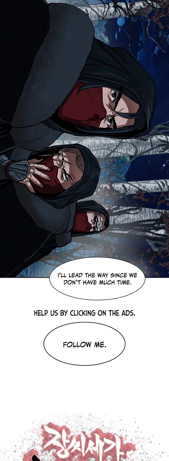 Escort Warrior chapter 155 page 4