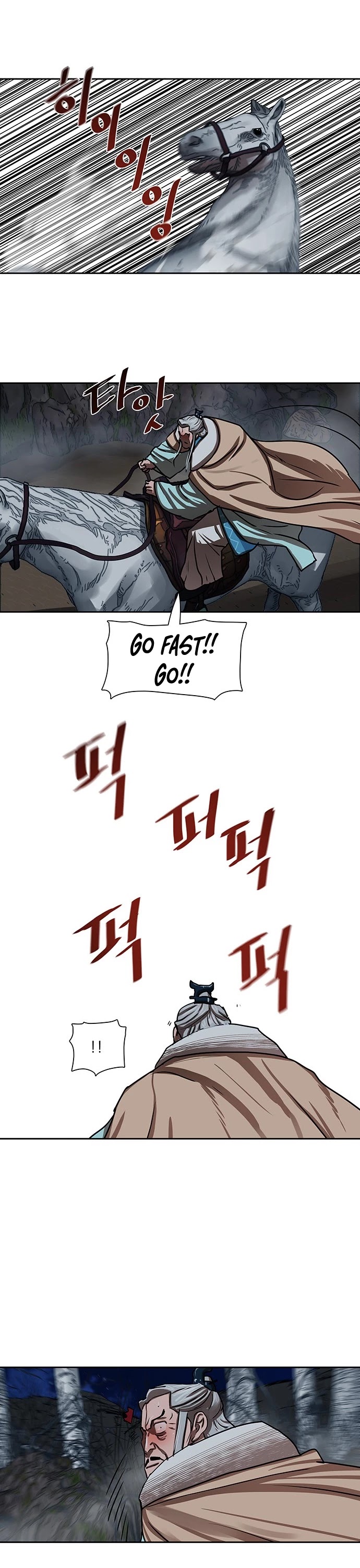 Escort Warrior chapter 157 page 23
