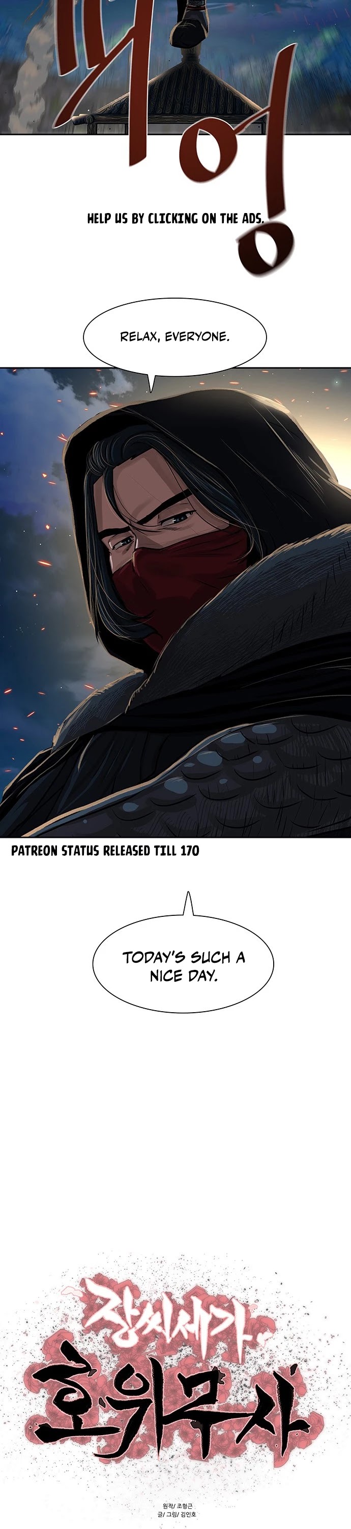 Escort Warrior chapter 157 page 3