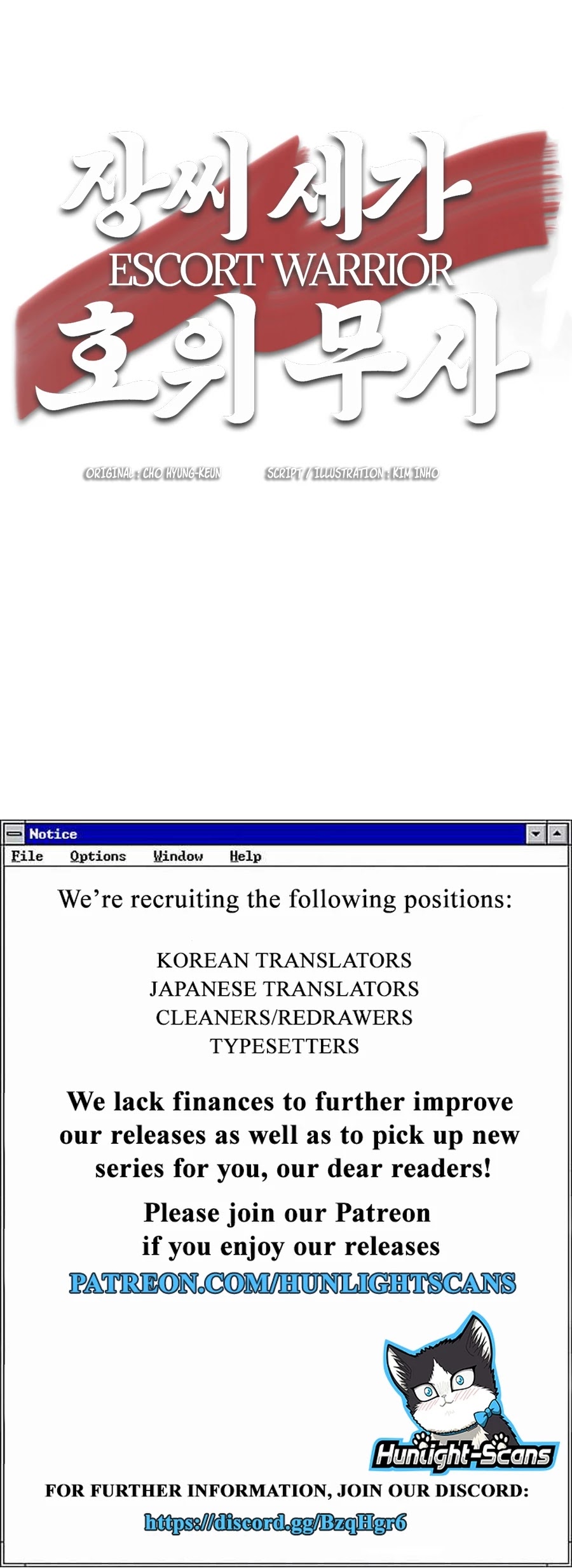 Escort Warrior chapter 16 page 39