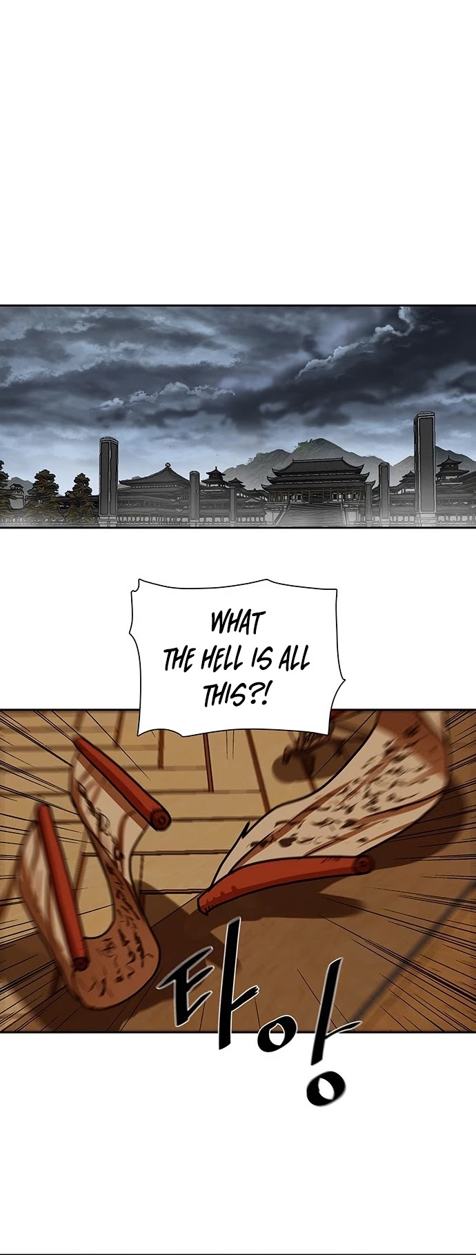 Escort Warrior chapter 160 page 25