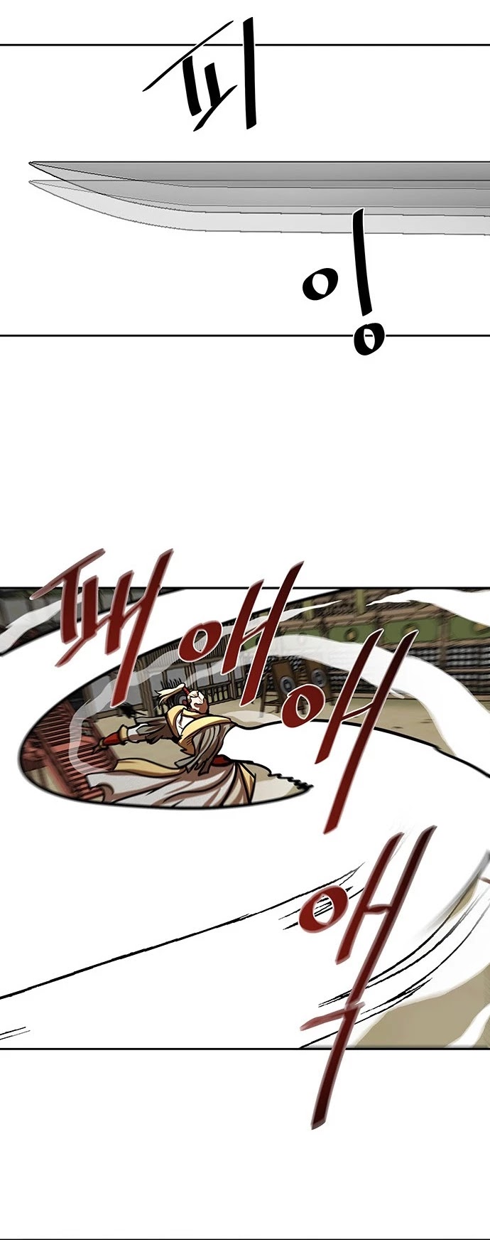 Escort Warrior chapter 161 page 13