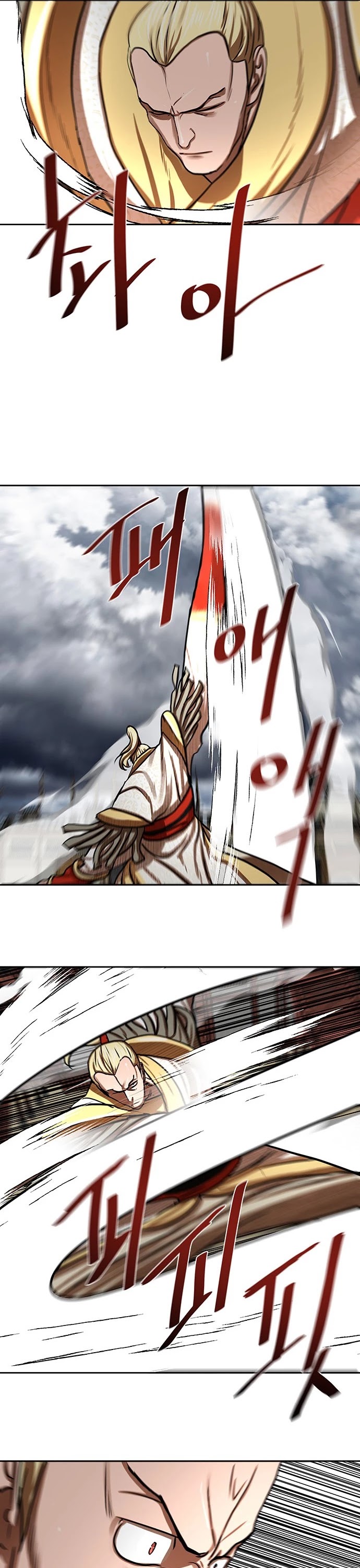 Escort Warrior chapter 161 page 14