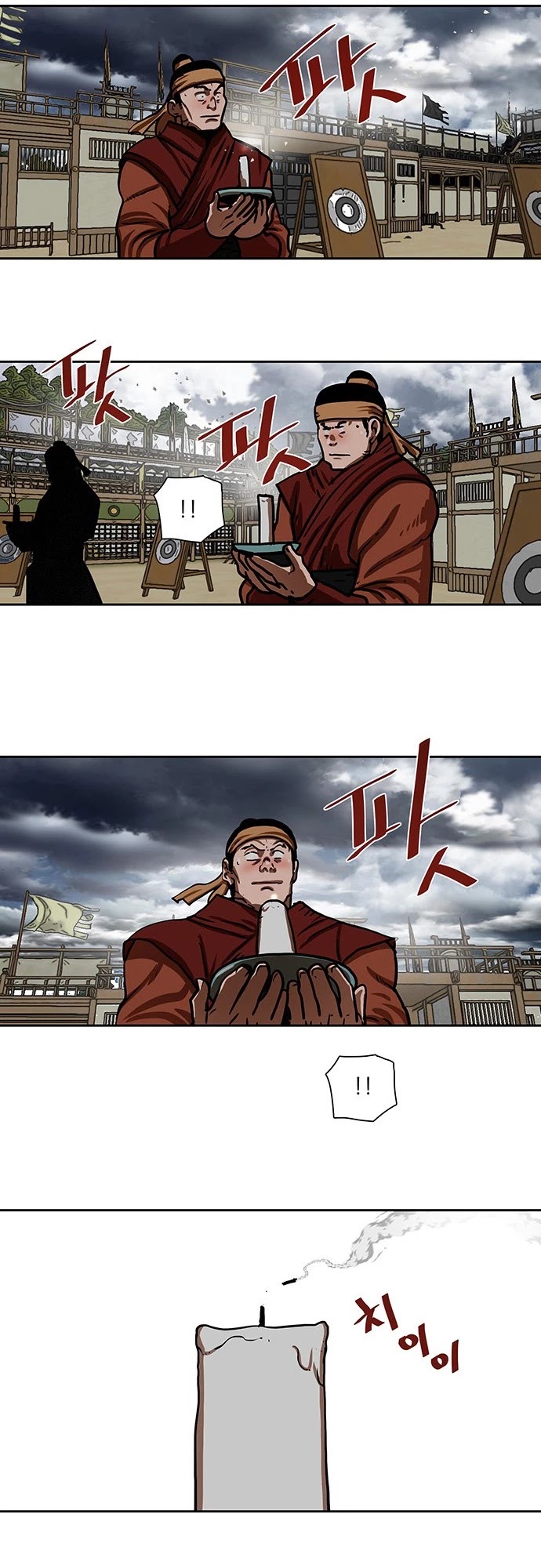 Escort Warrior chapter 161 page 17