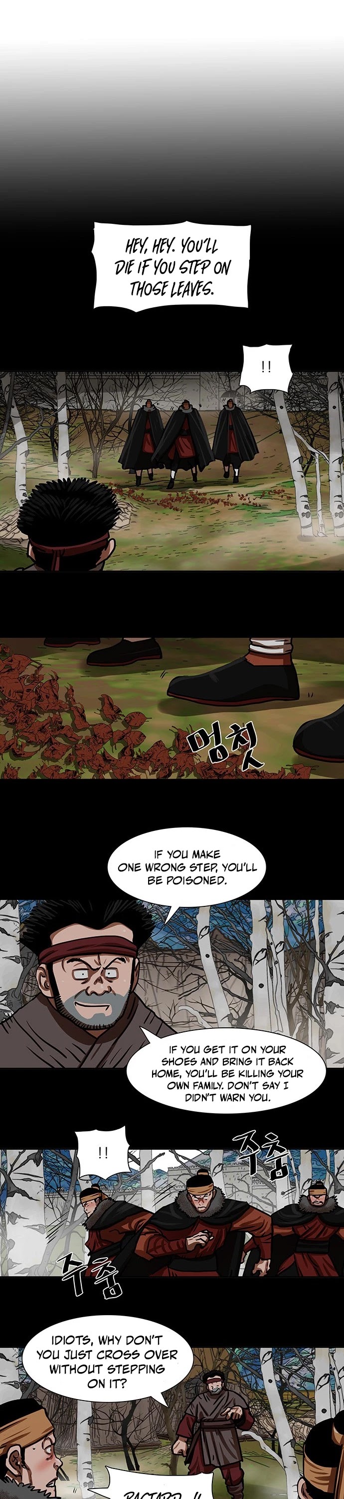 Escort Warrior chapter 161 page 6