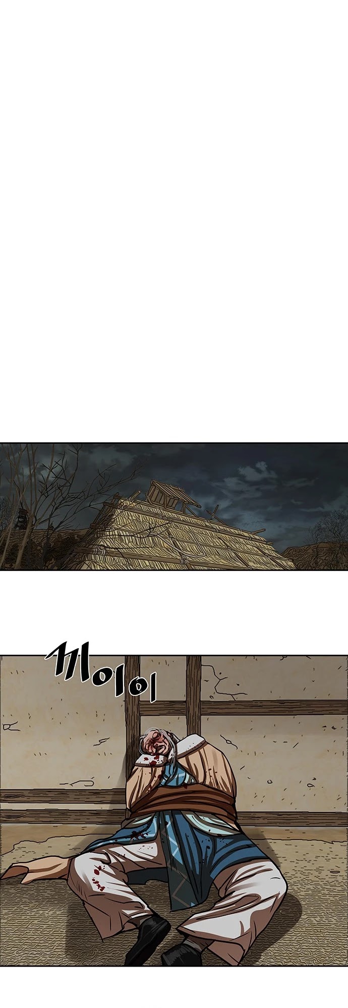 Escort Warrior chapter 162 page 25