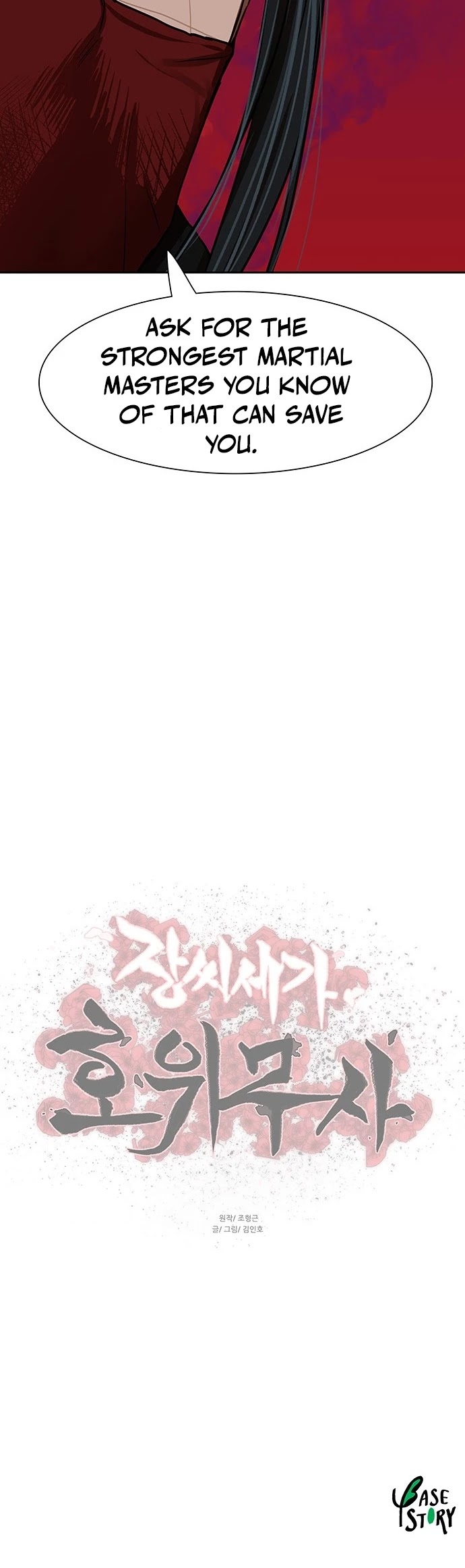 Escort Warrior chapter 162 page 32