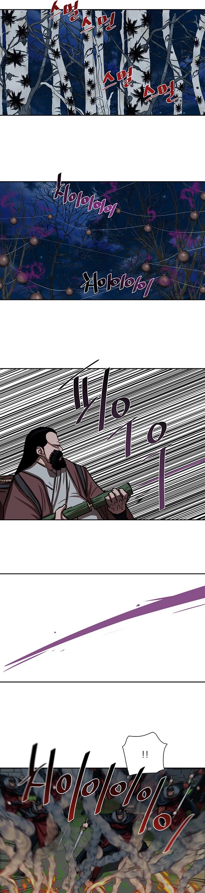 Escort Warrior chapter 164 page 14