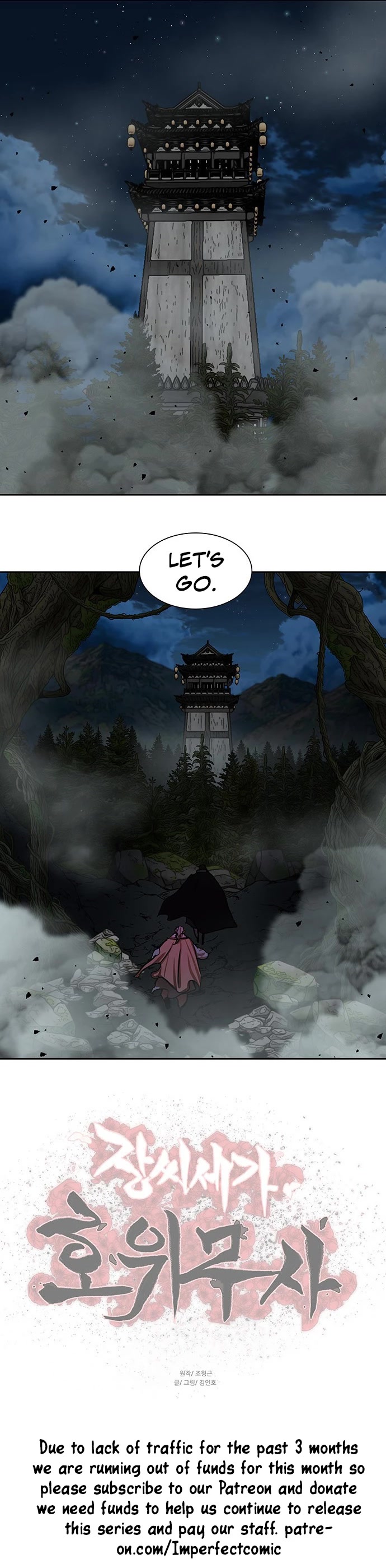 Escort Warrior chapter 165 page 30