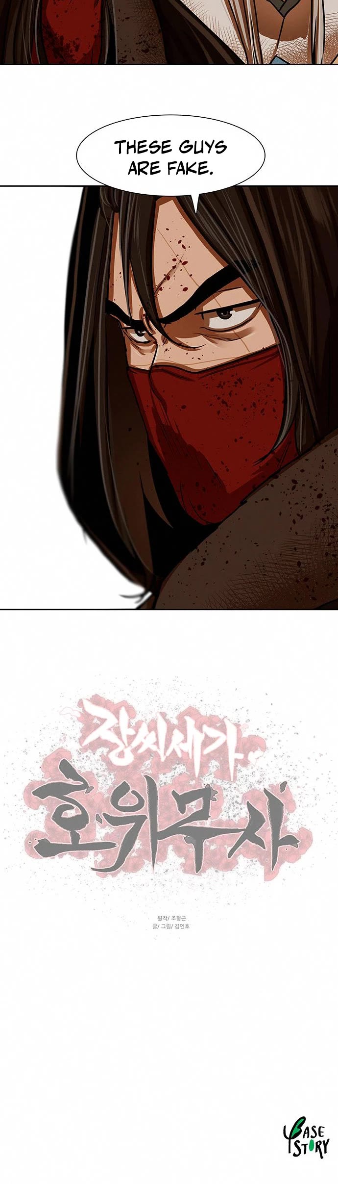 Escort Warrior chapter 166 page 27