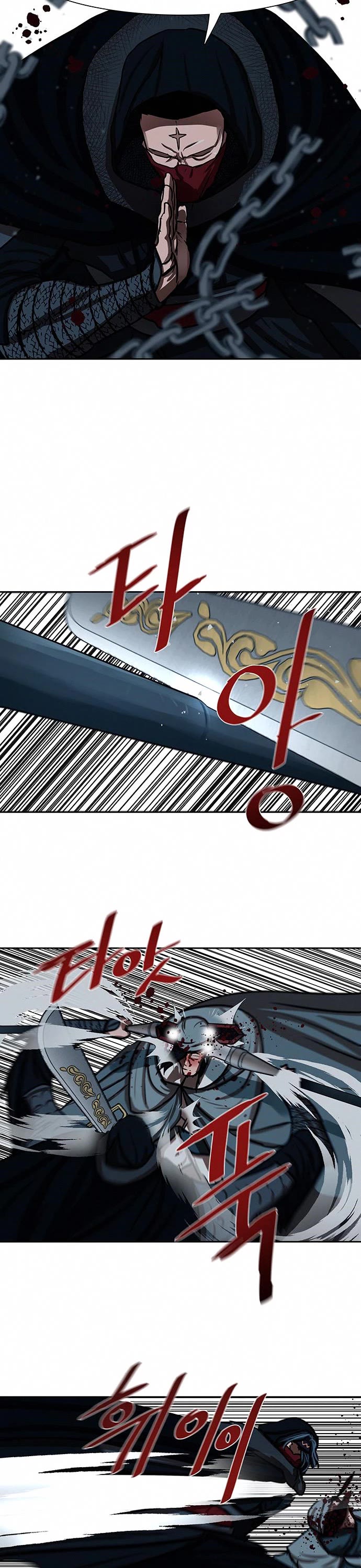 Escort Warrior chapter 167 page 11