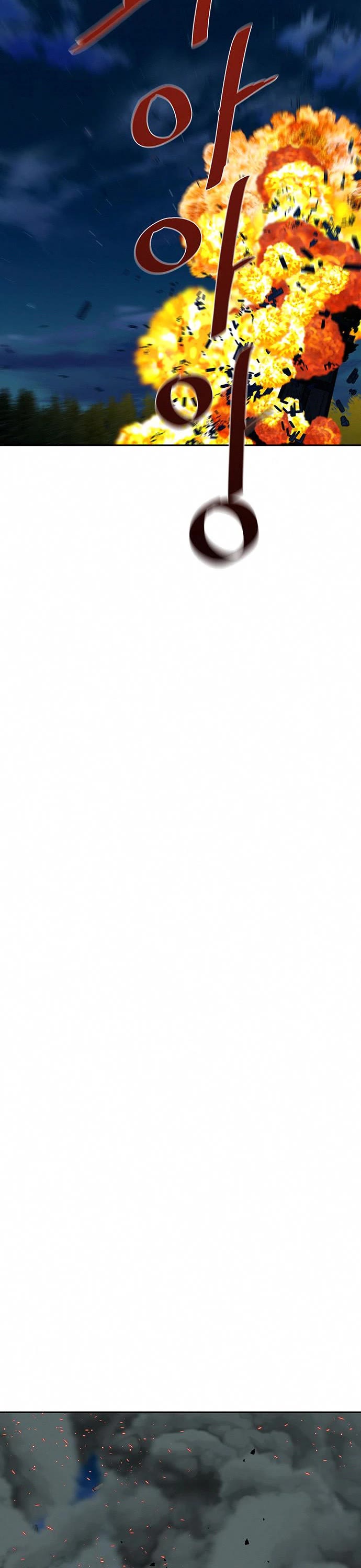 Escort Warrior chapter 167 page 24