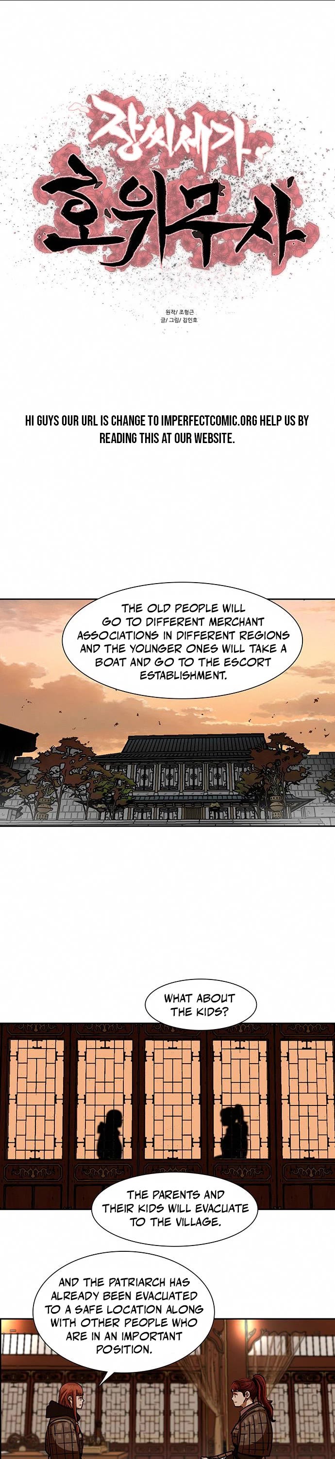 Escort Warrior chapter 169 page 2