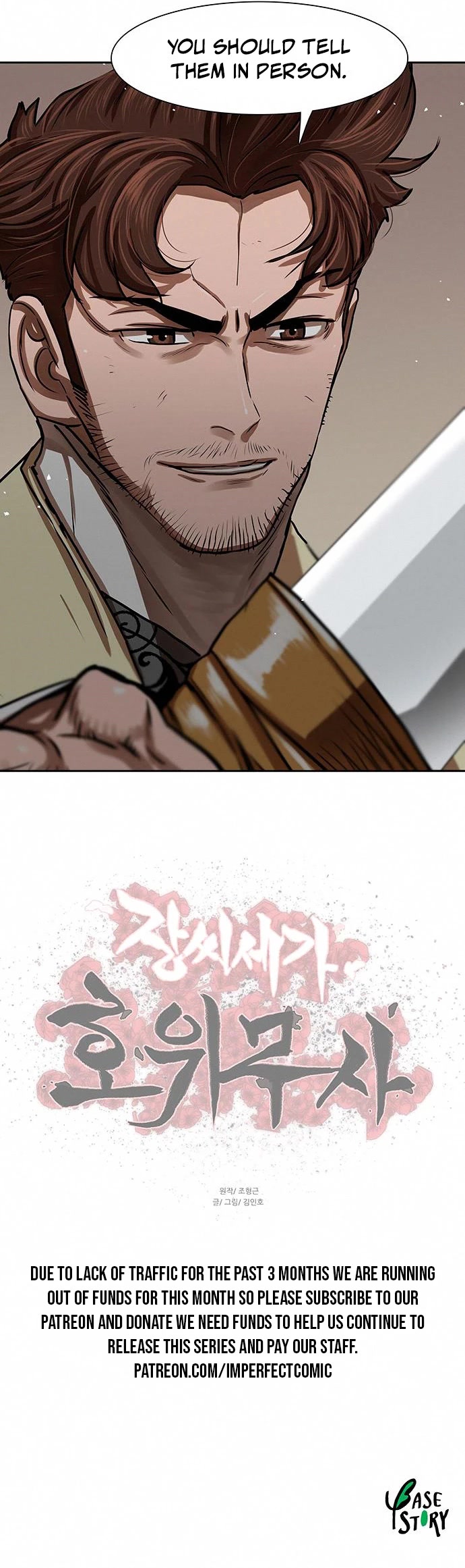 Escort Warrior chapter 169 page 26