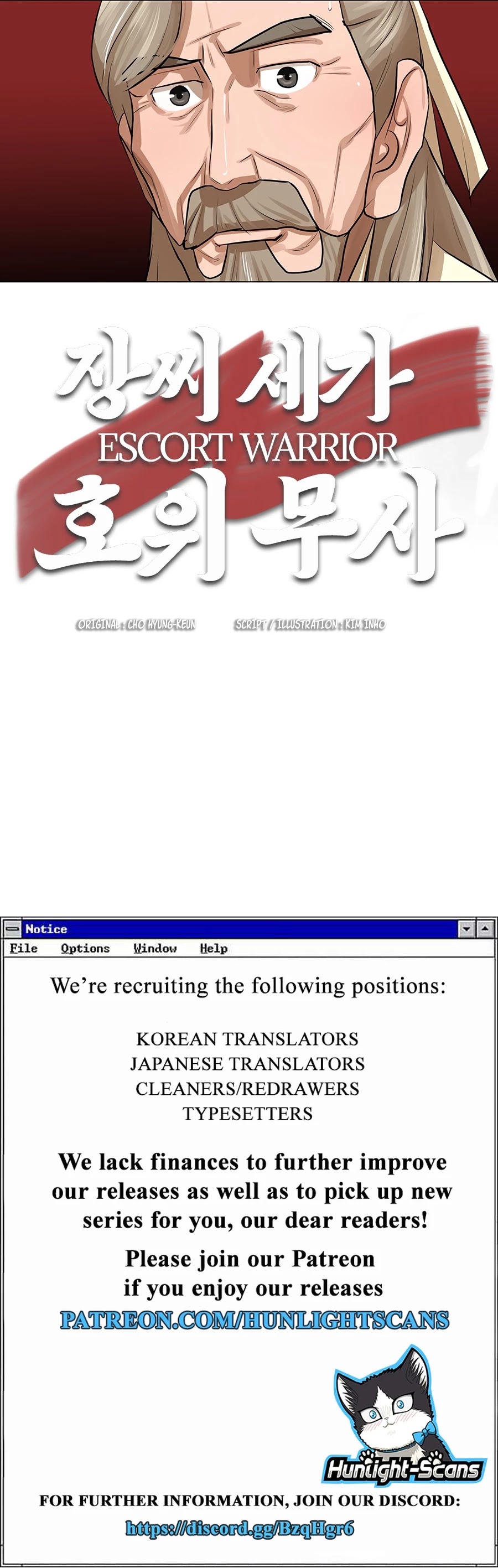 Escort Warrior chapter 17 page 29