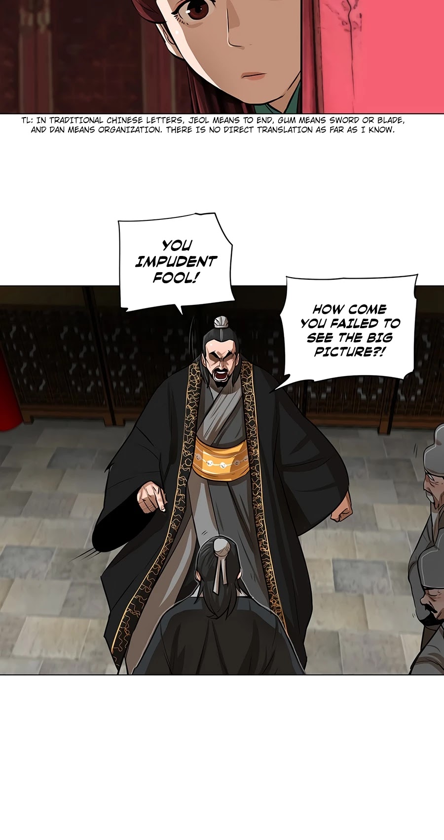 Escort Warrior chapter 17 page 5