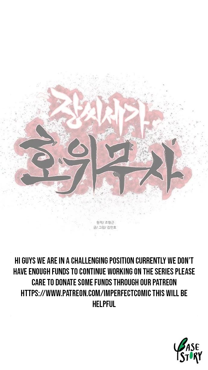 Escort Warrior chapter 171 page 26