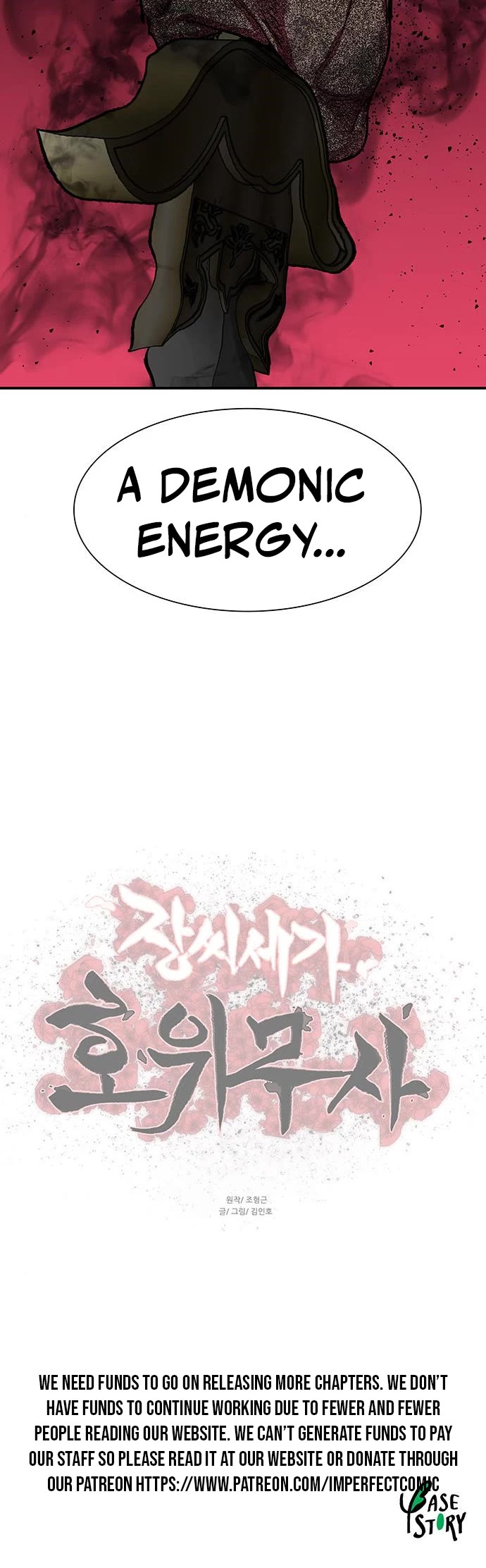 Escort Warrior chapter 172 page 34