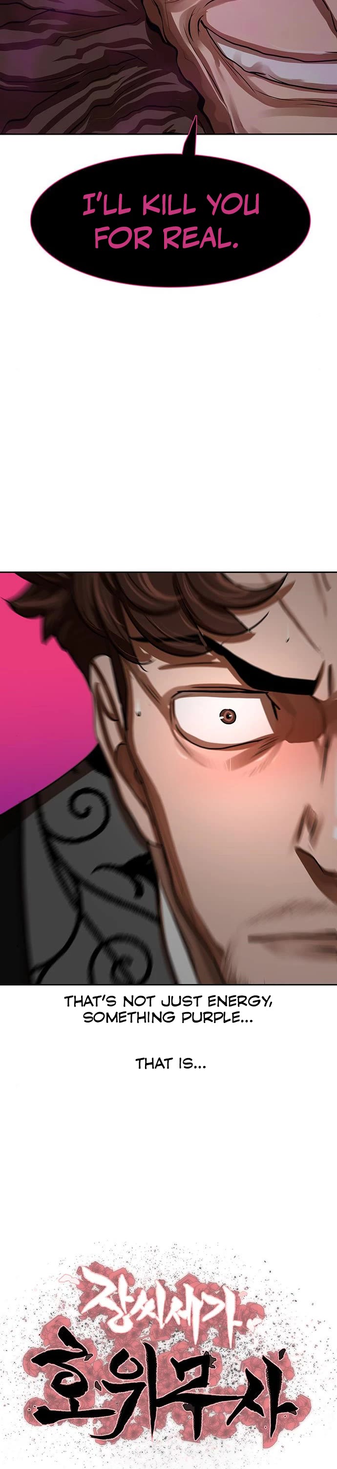 Escort Warrior chapter 172 page 4