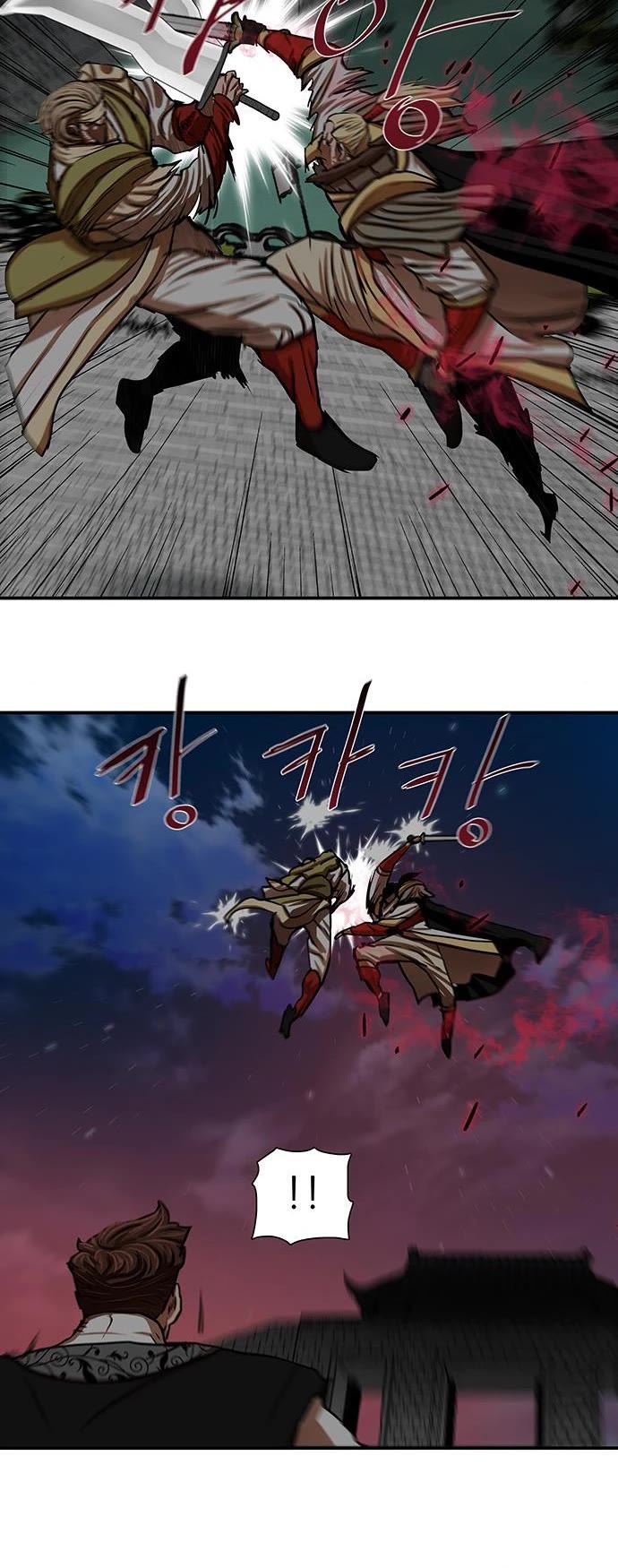 Escort Warrior chapter 173 page 21