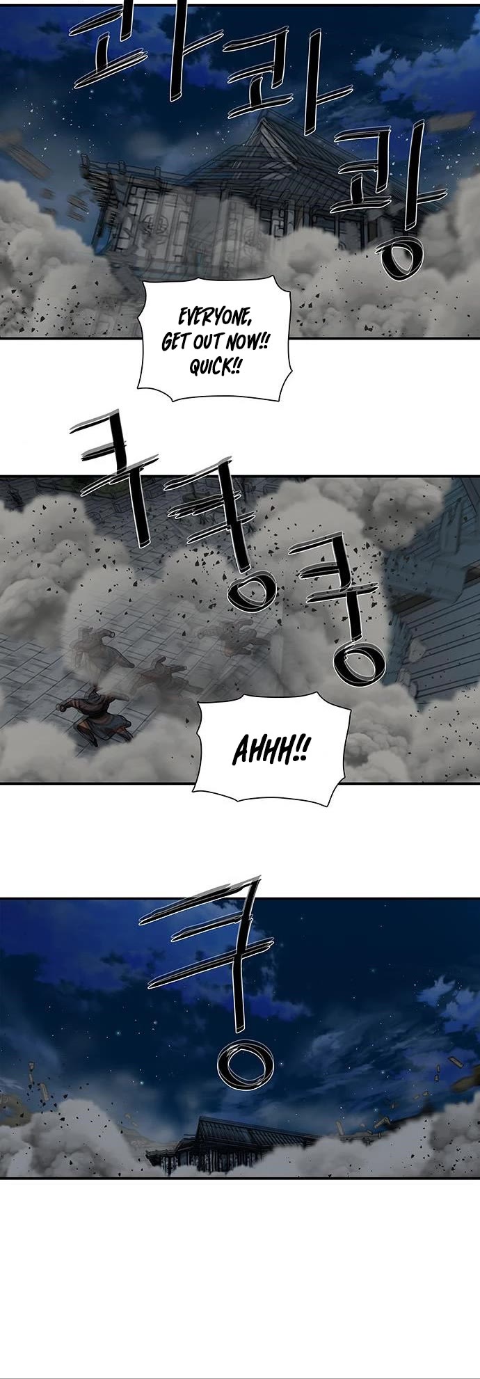 Escort Warrior chapter 174 page 35