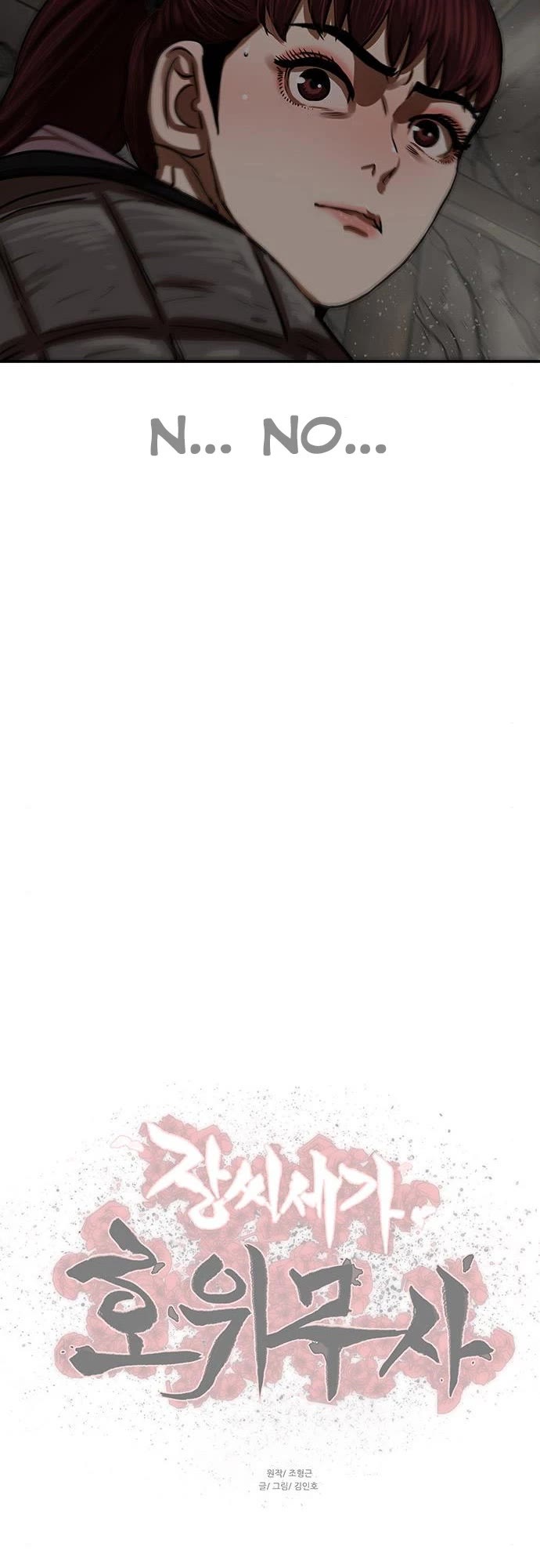 Escort Warrior chapter 174 page 40