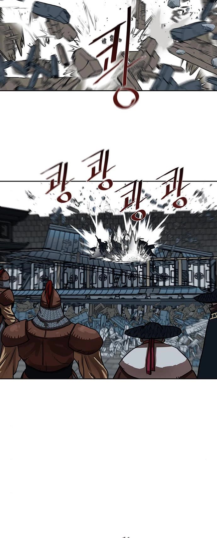 Escort Warrior chapter 175 page 5