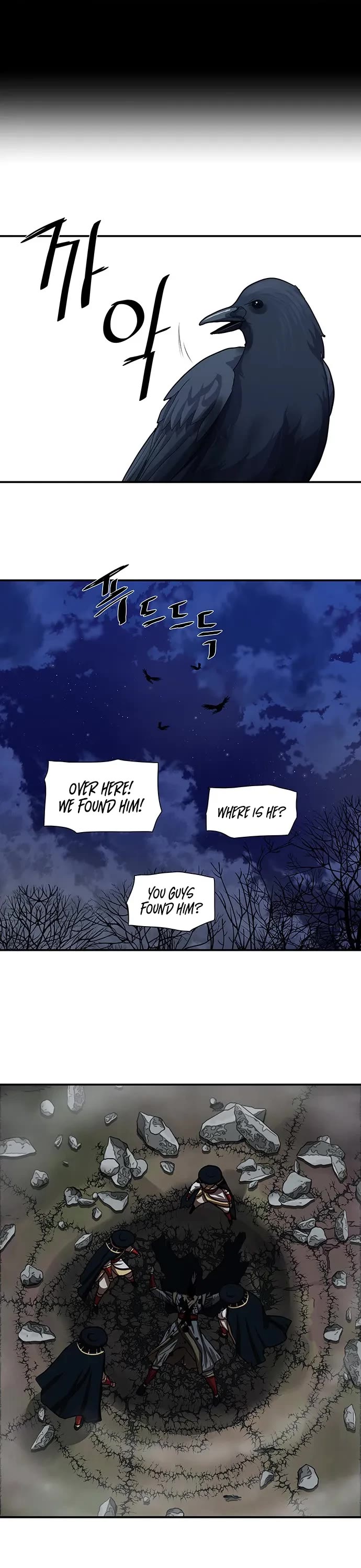 Escort Warrior chapter 178 page 14