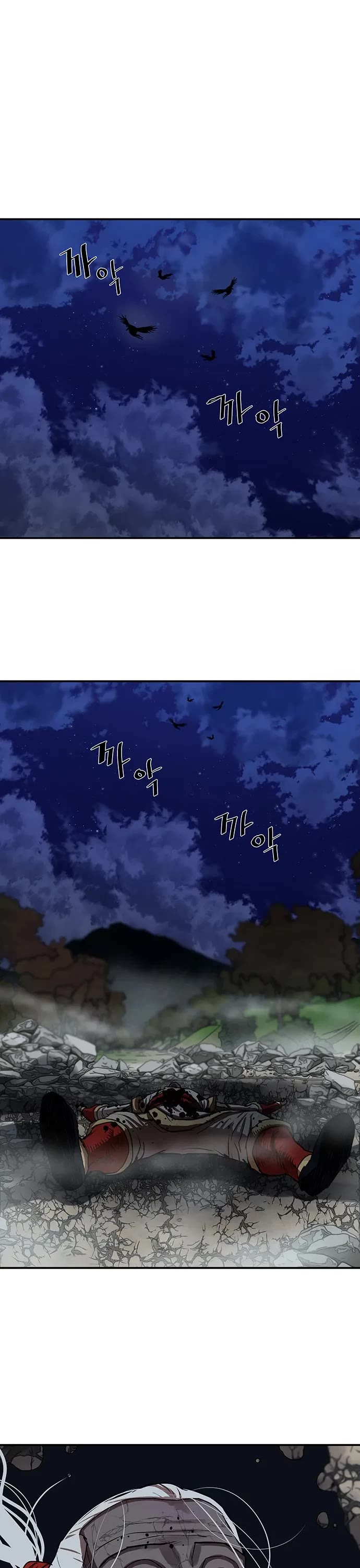 Escort Warrior chapter 178 page 5