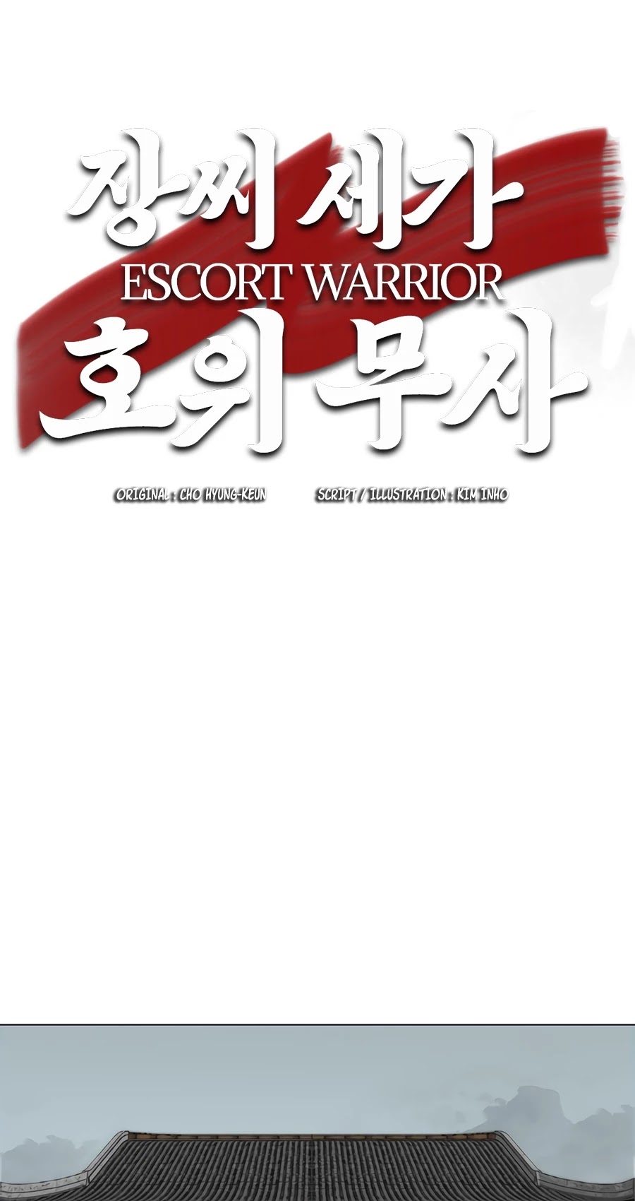 Escort Warrior chapter 18 page 4