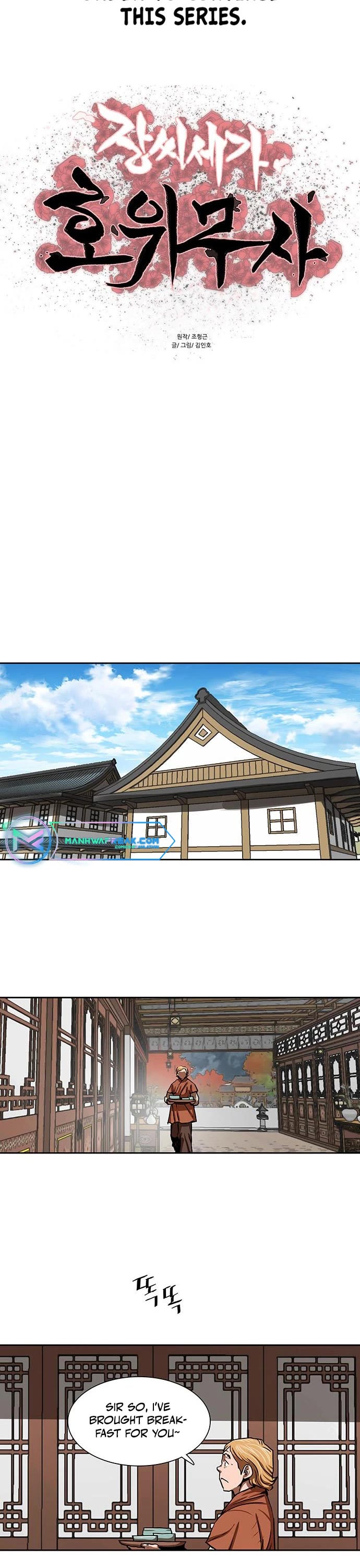 Escort Warrior chapter 187 page 2