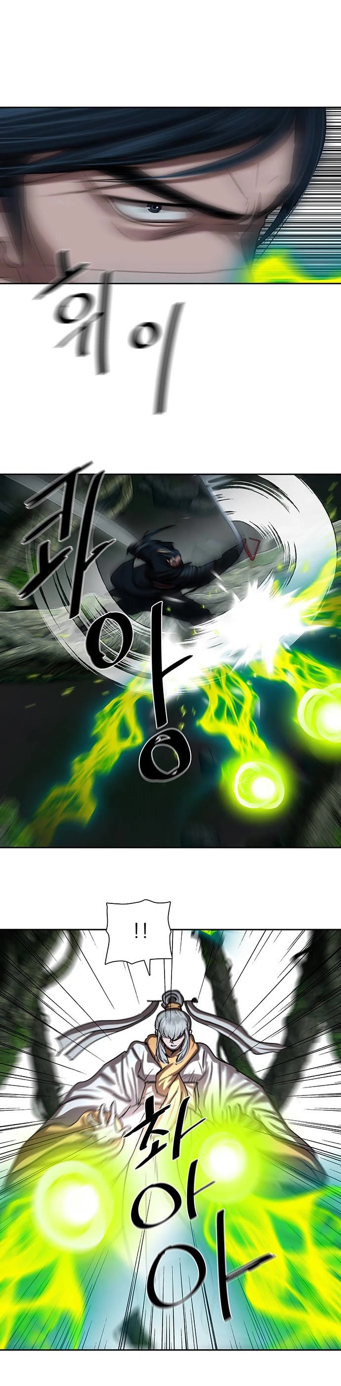 Escort Warrior chapter 198 page 12