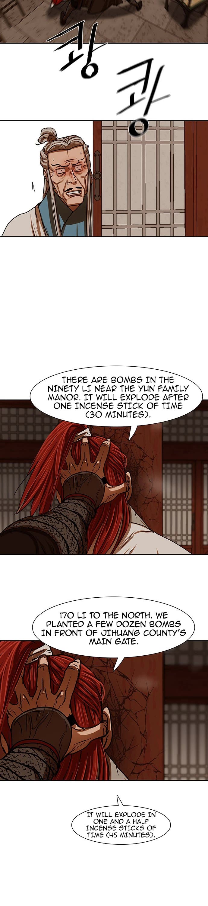 Escort Warrior chapter 201 page 21