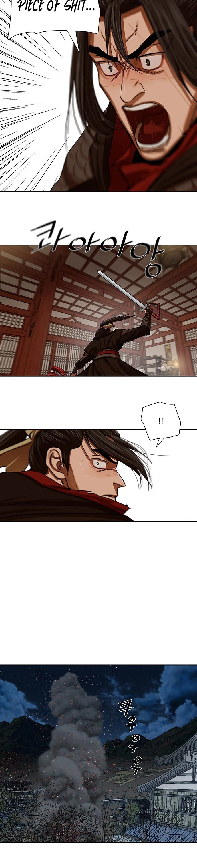 Escort Warrior chapter 201 page 23