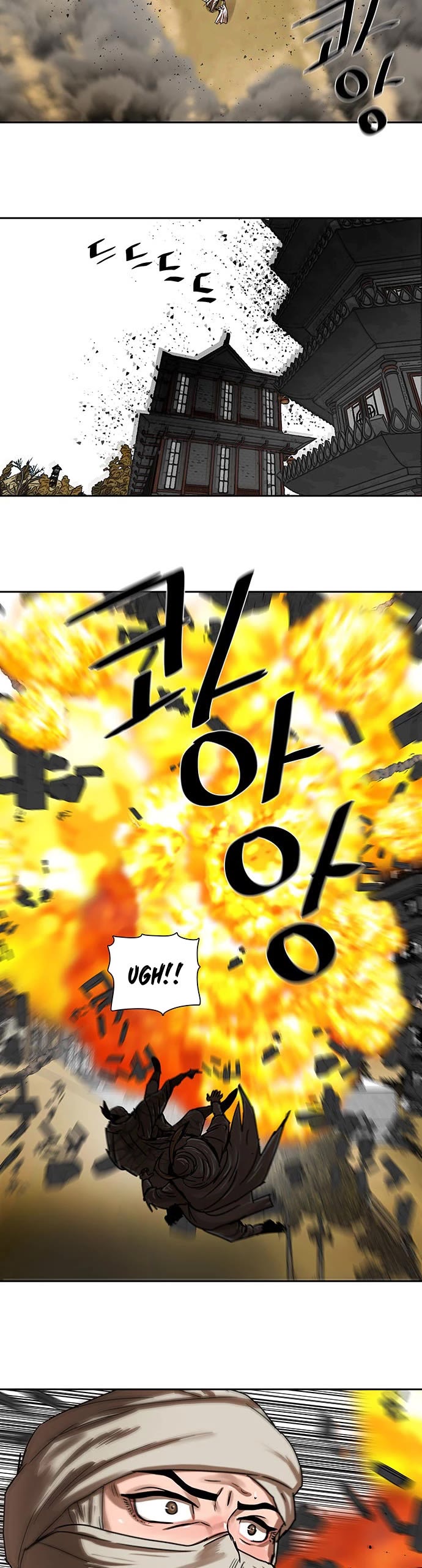 Escort Warrior chapter 202 page 25