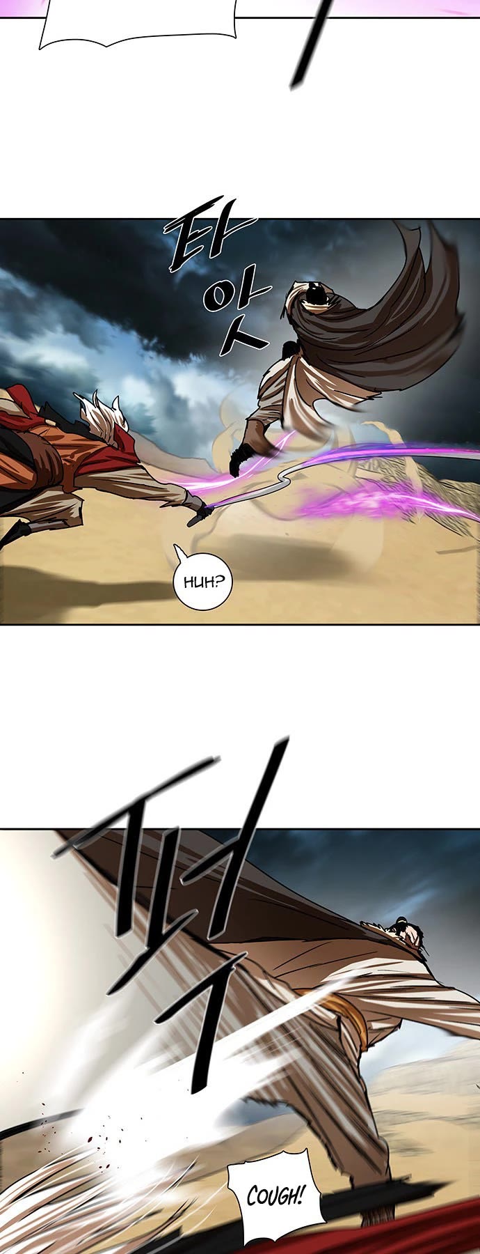 Escort Warrior chapter 204 page 15