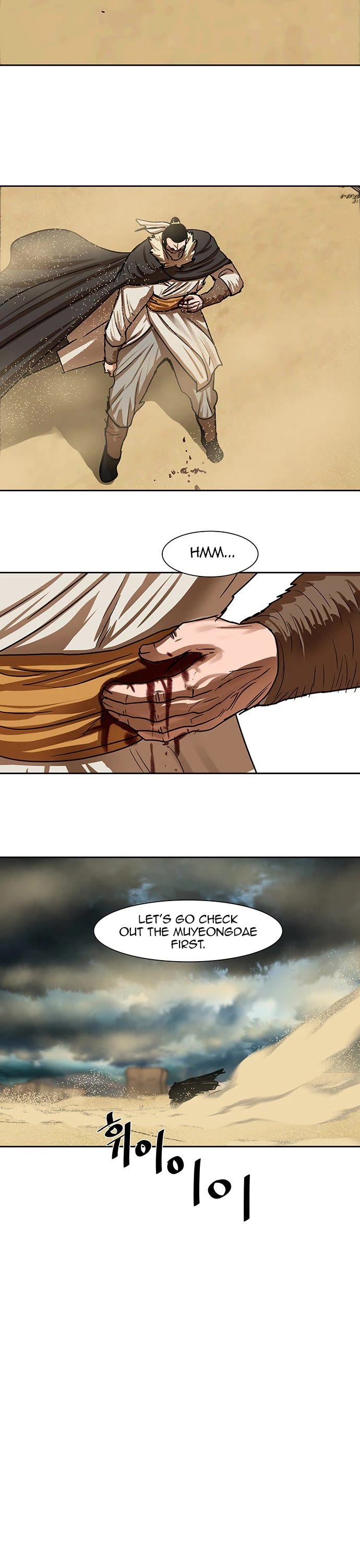 Escort Warrior chapter 204 page 25