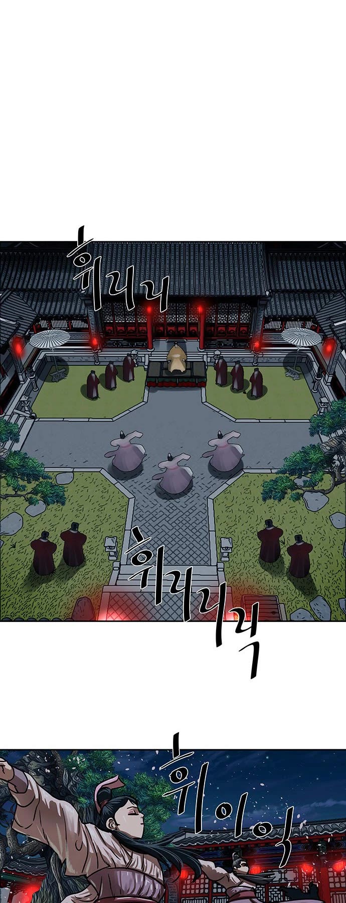 Escort Warrior chapter 204 page 27