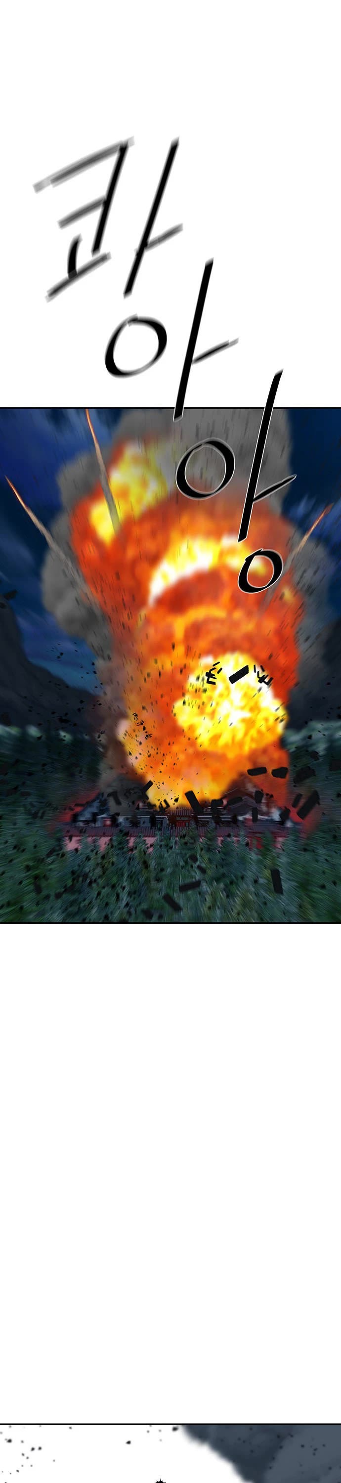 Escort Warrior chapter 205 page 14