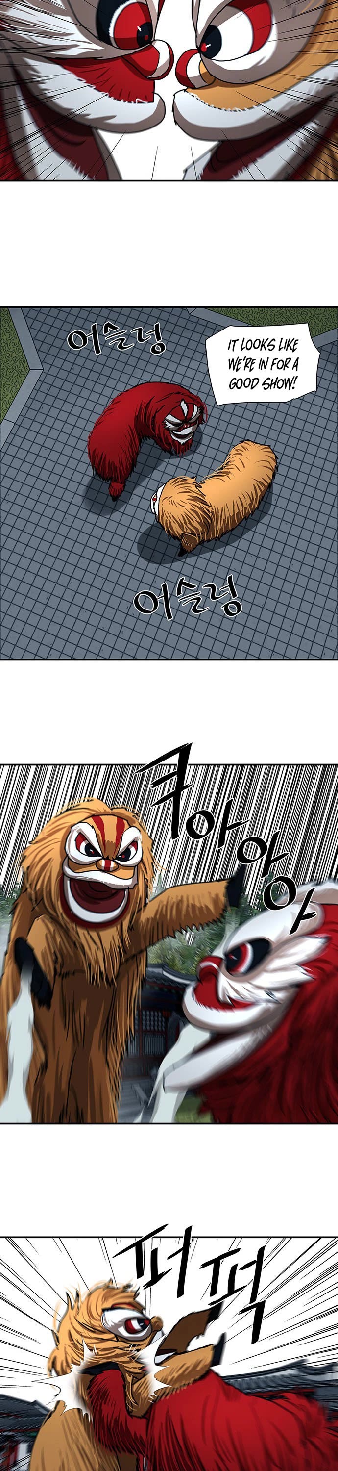 Escort Warrior chapter 205 page 6