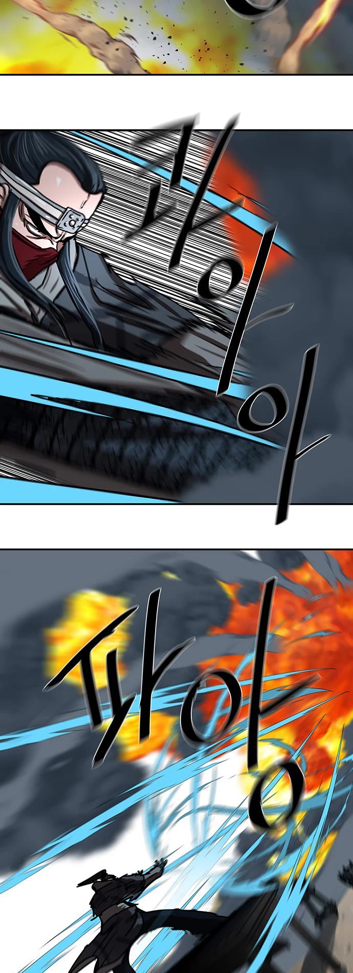 Escort Warrior chapter 206 page 17