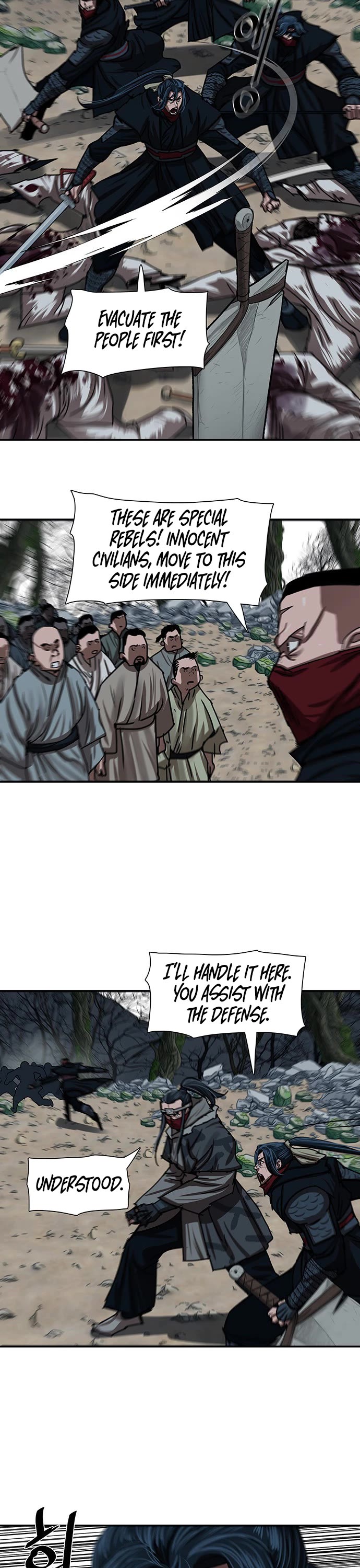 Escort Warrior chapter 206 page 20