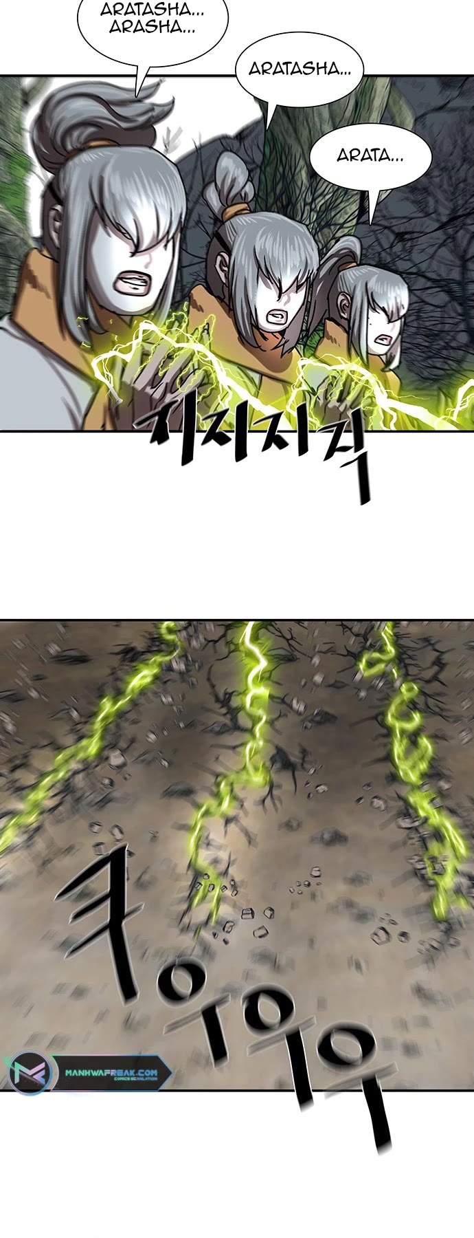 Escort Warrior chapter 206 page 22