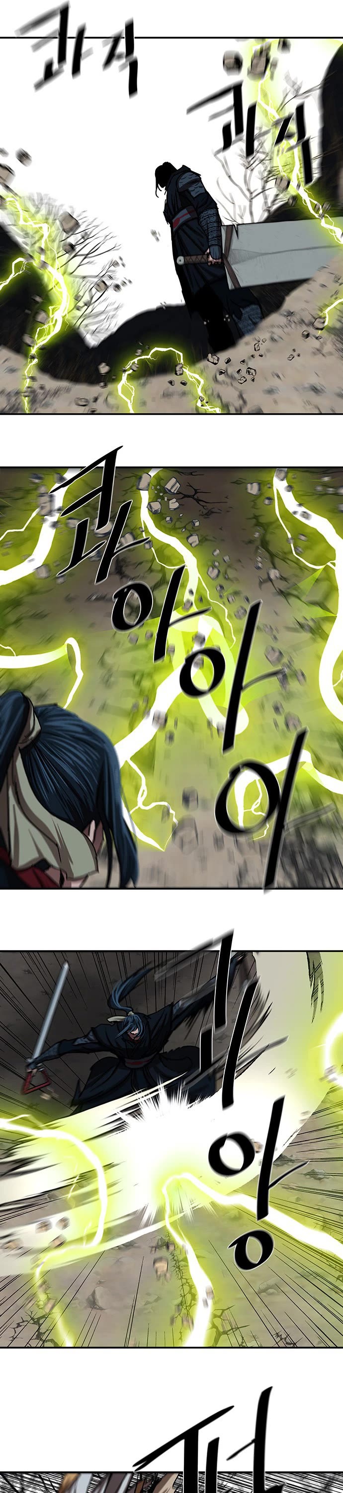 Escort Warrior chapter 206 page 23