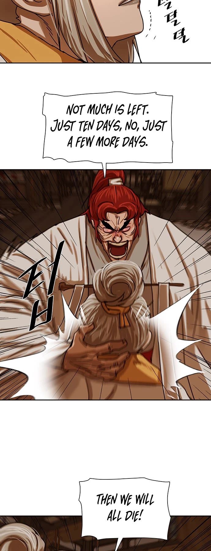 Escort Warrior chapter 207 page 12