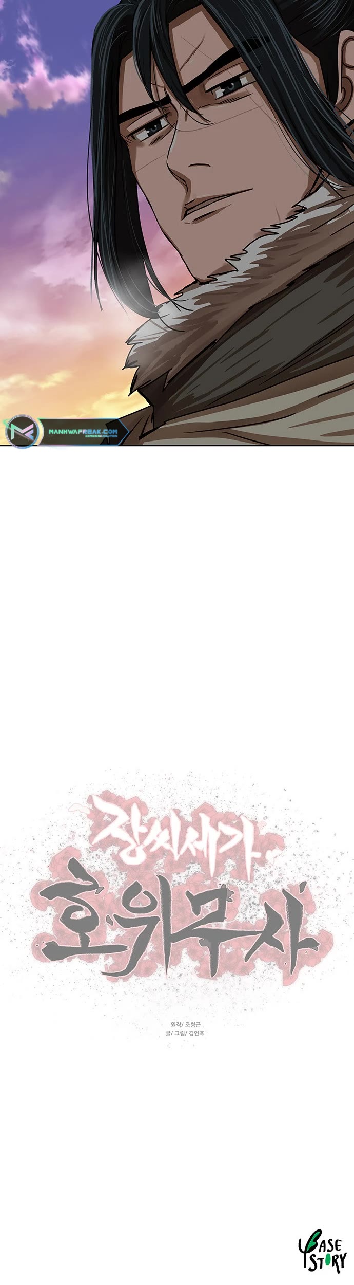 Escort Warrior chapter 207 page 40