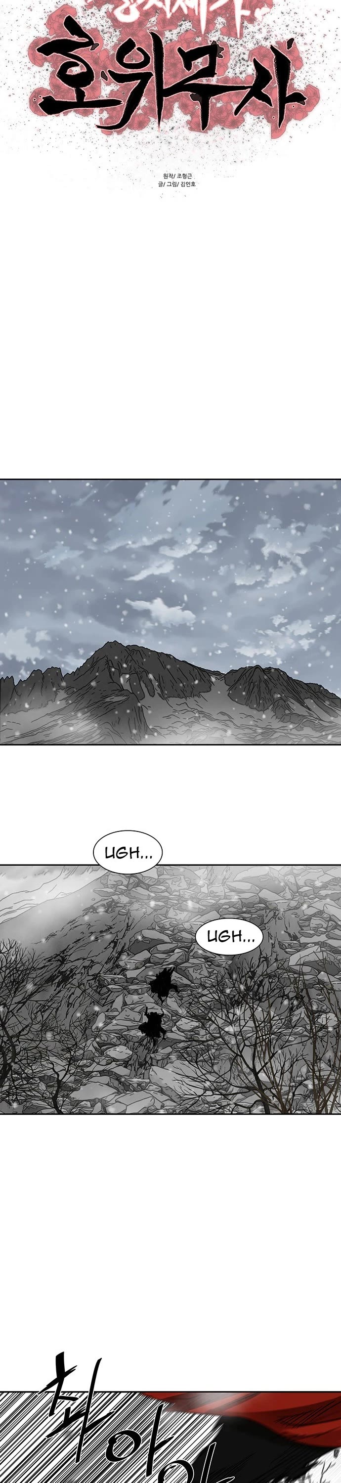 Escort Warrior chapter 209 page 2